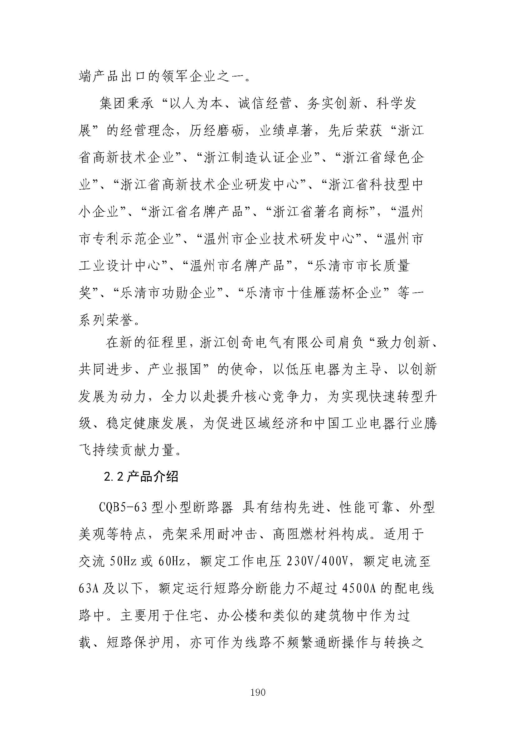 图片关头词
