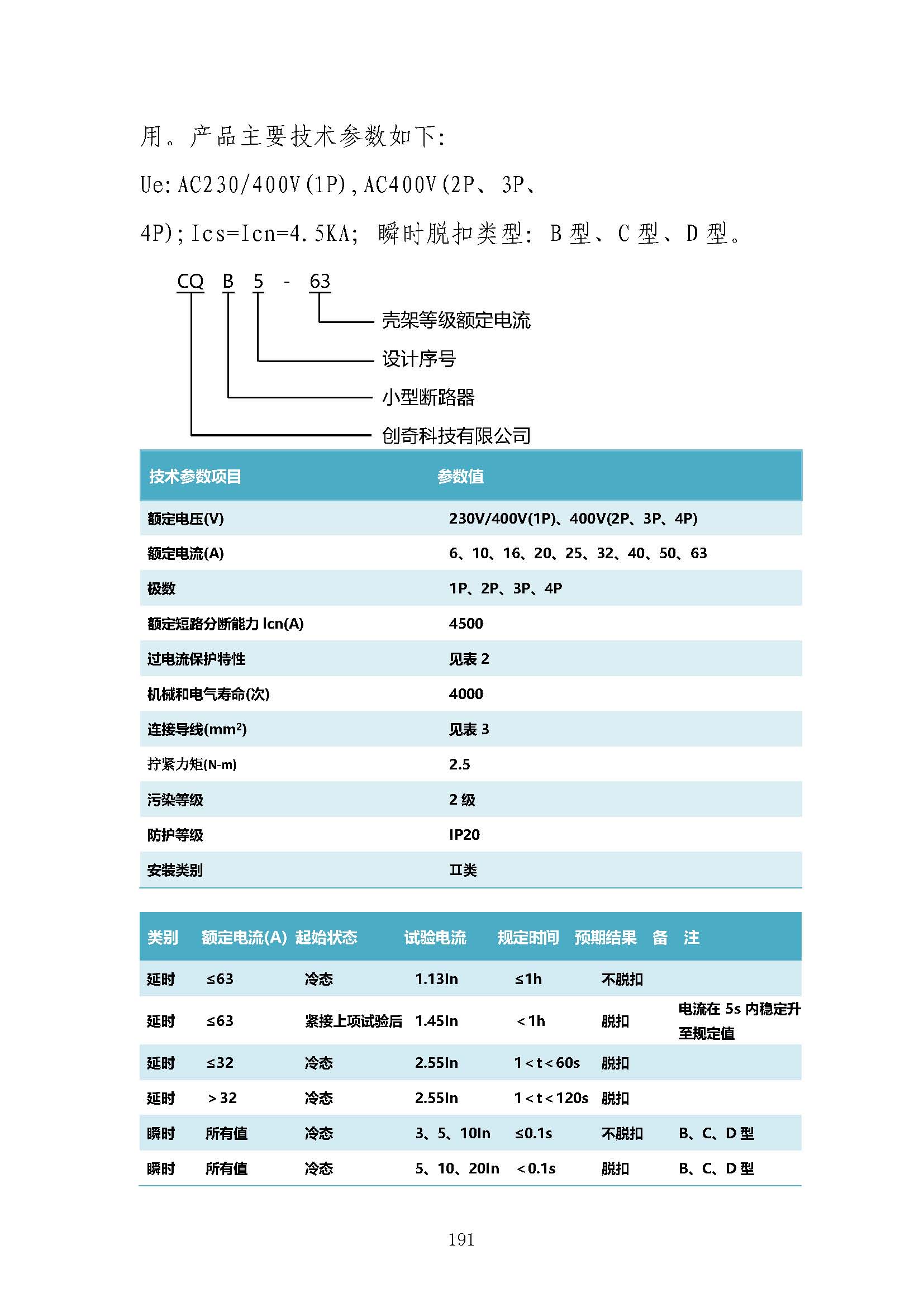 图片关头词