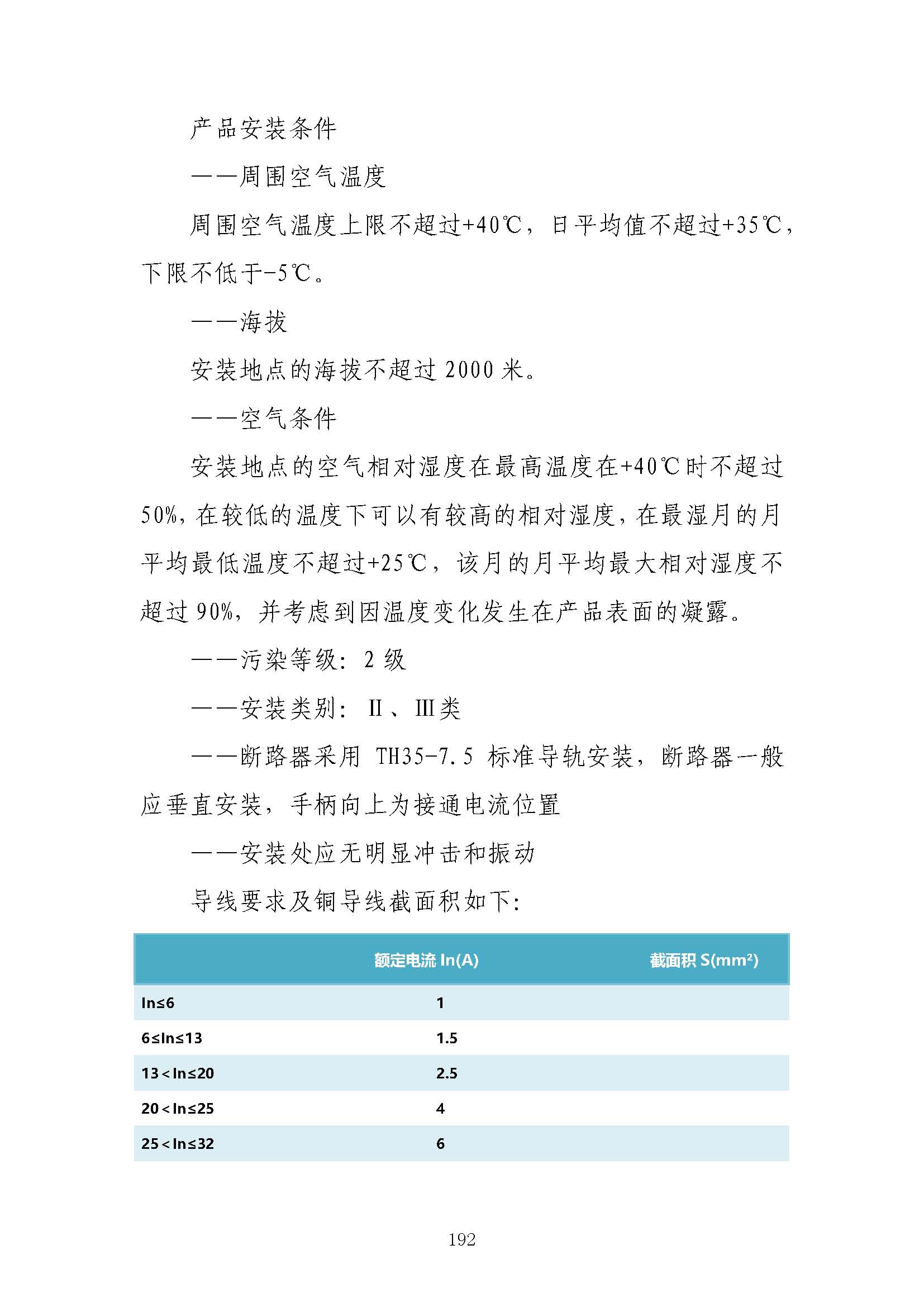图片关头词