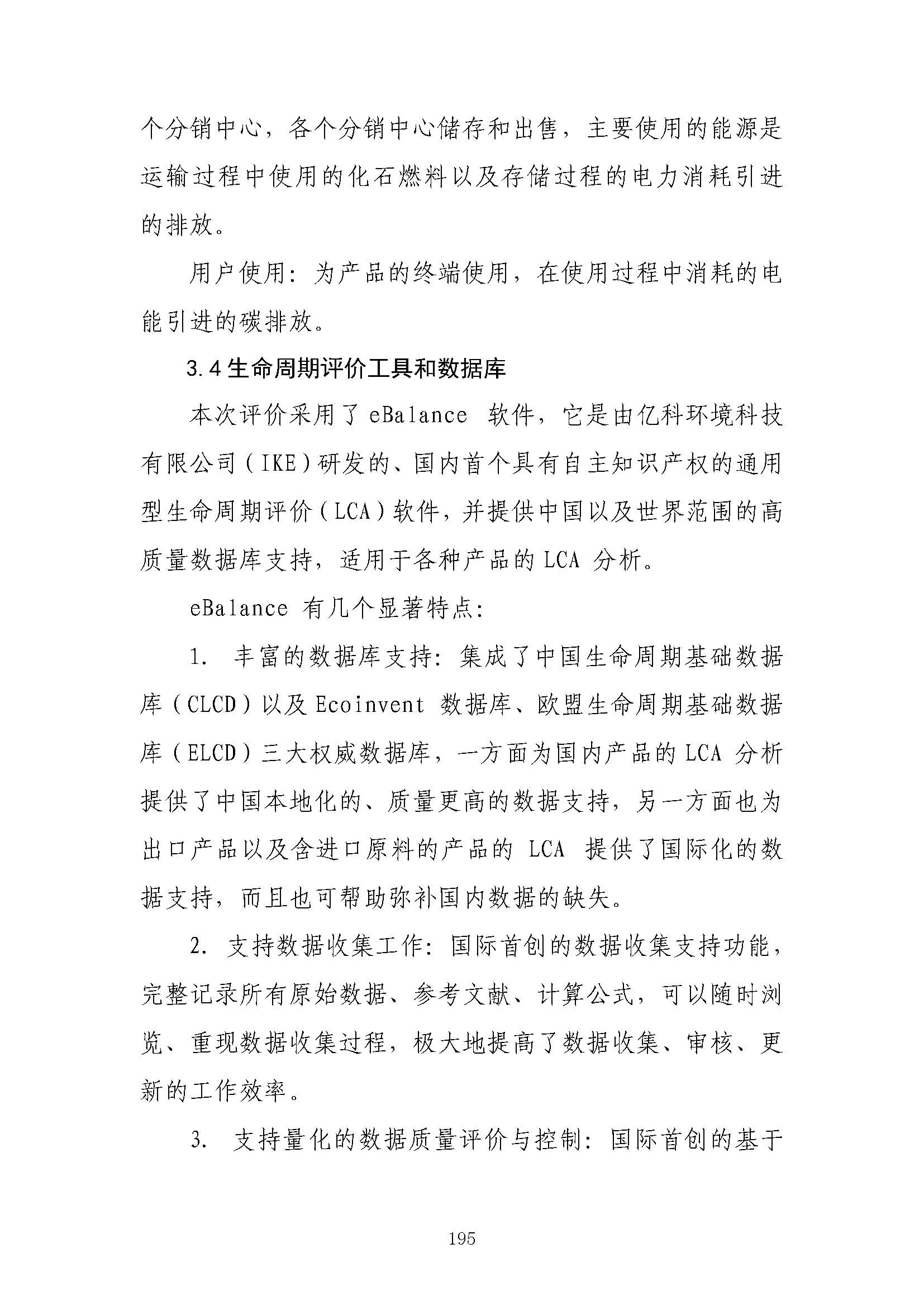 图片关头词