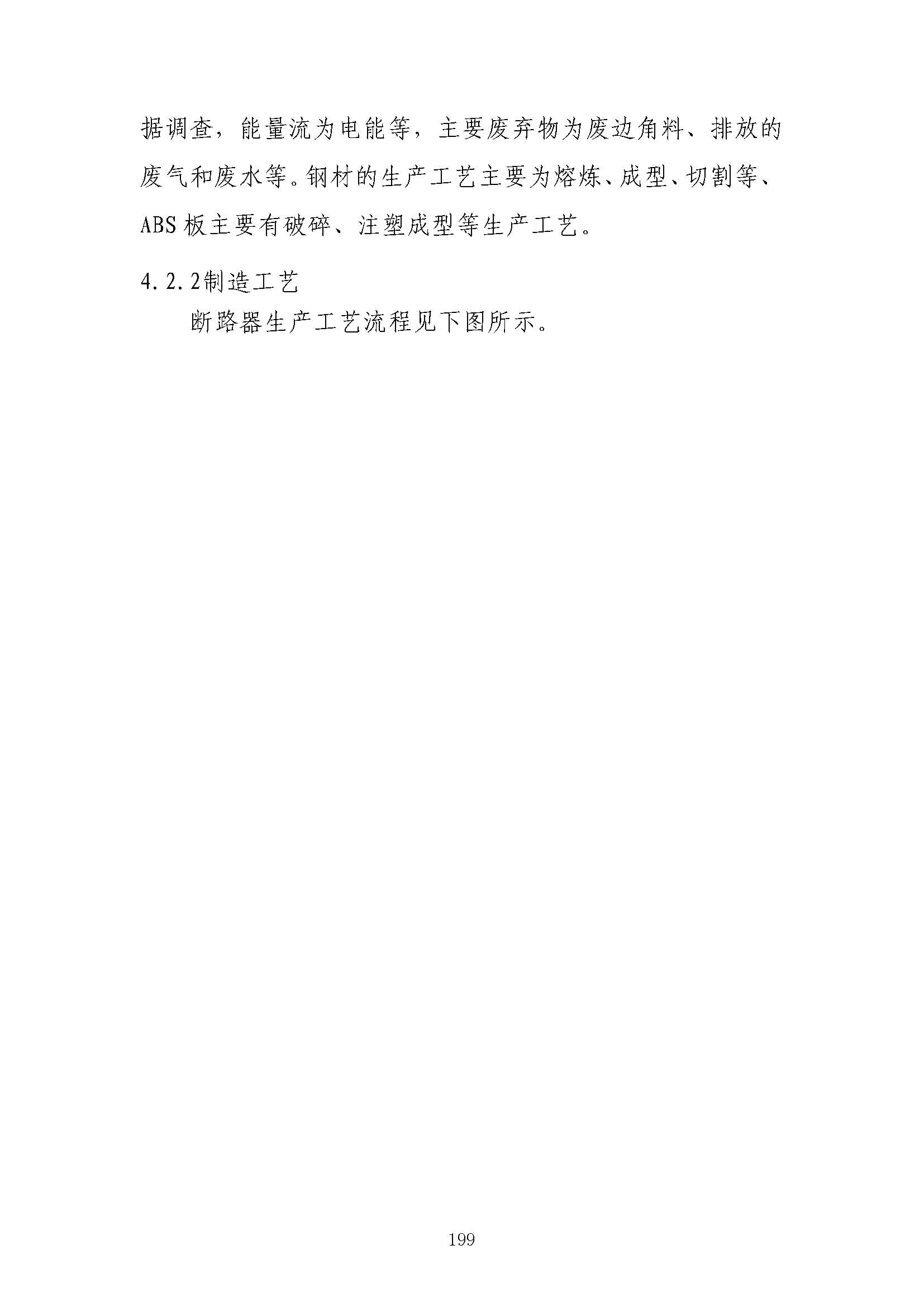 图片关头词