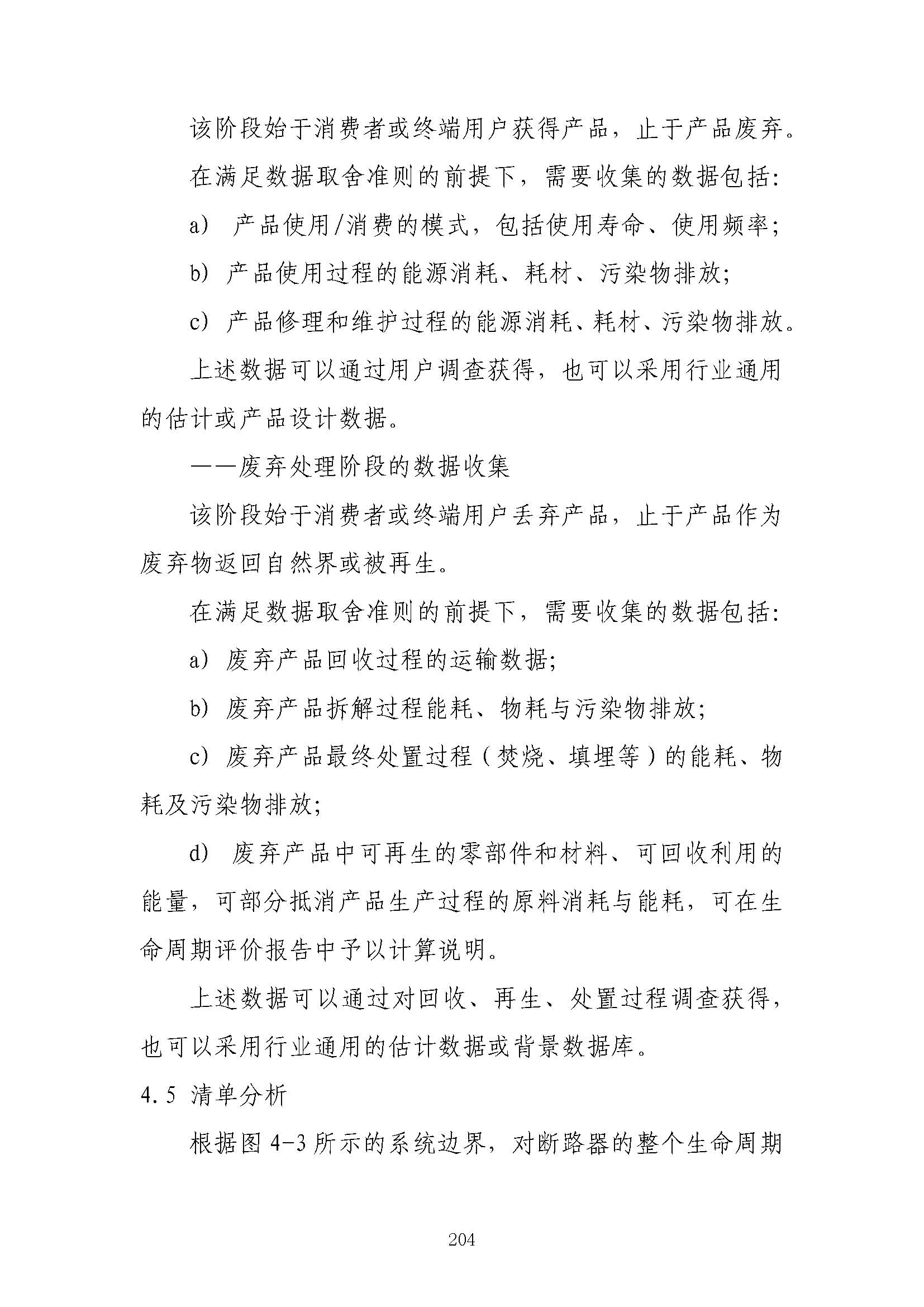 图片关头词