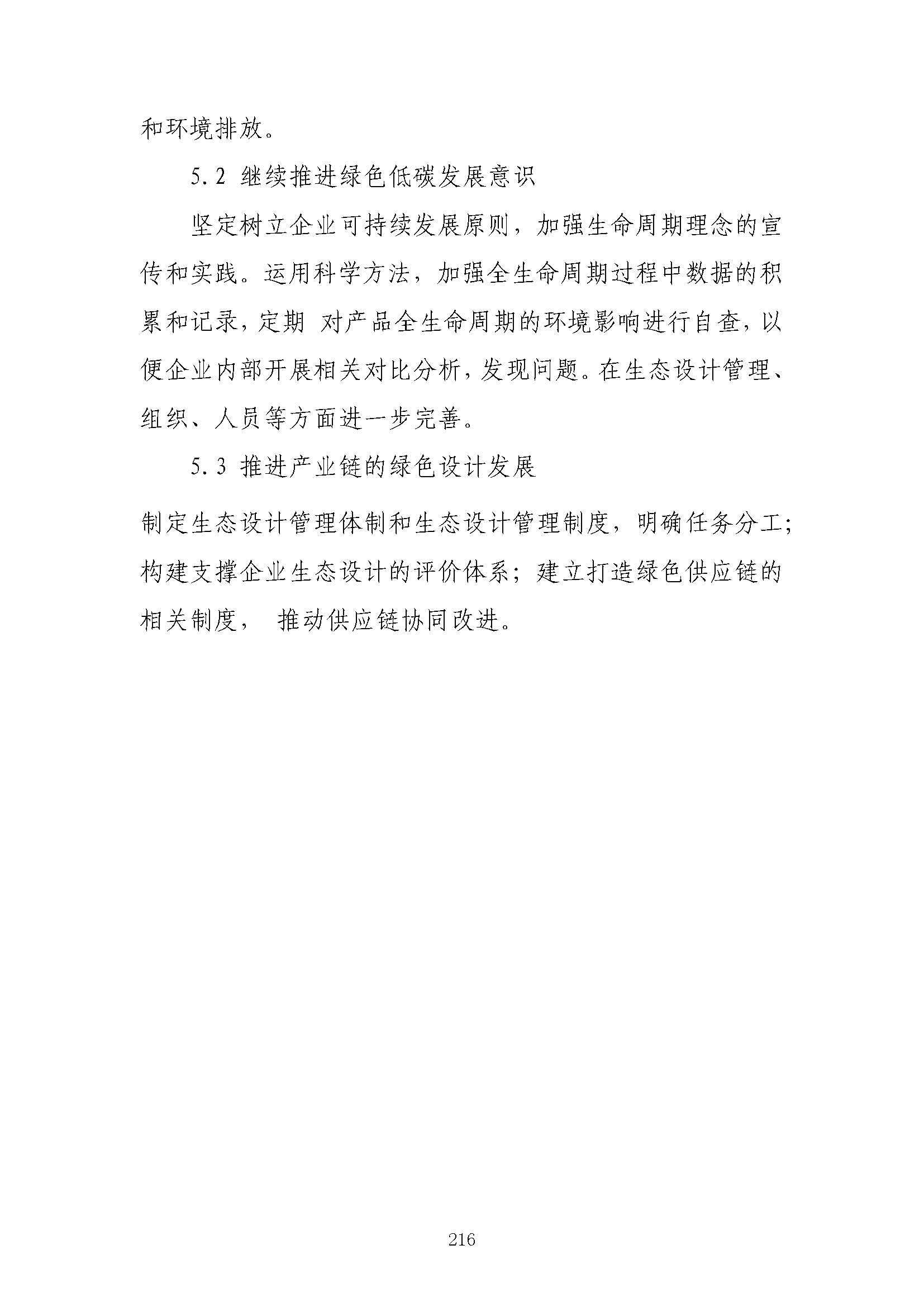图片关头词