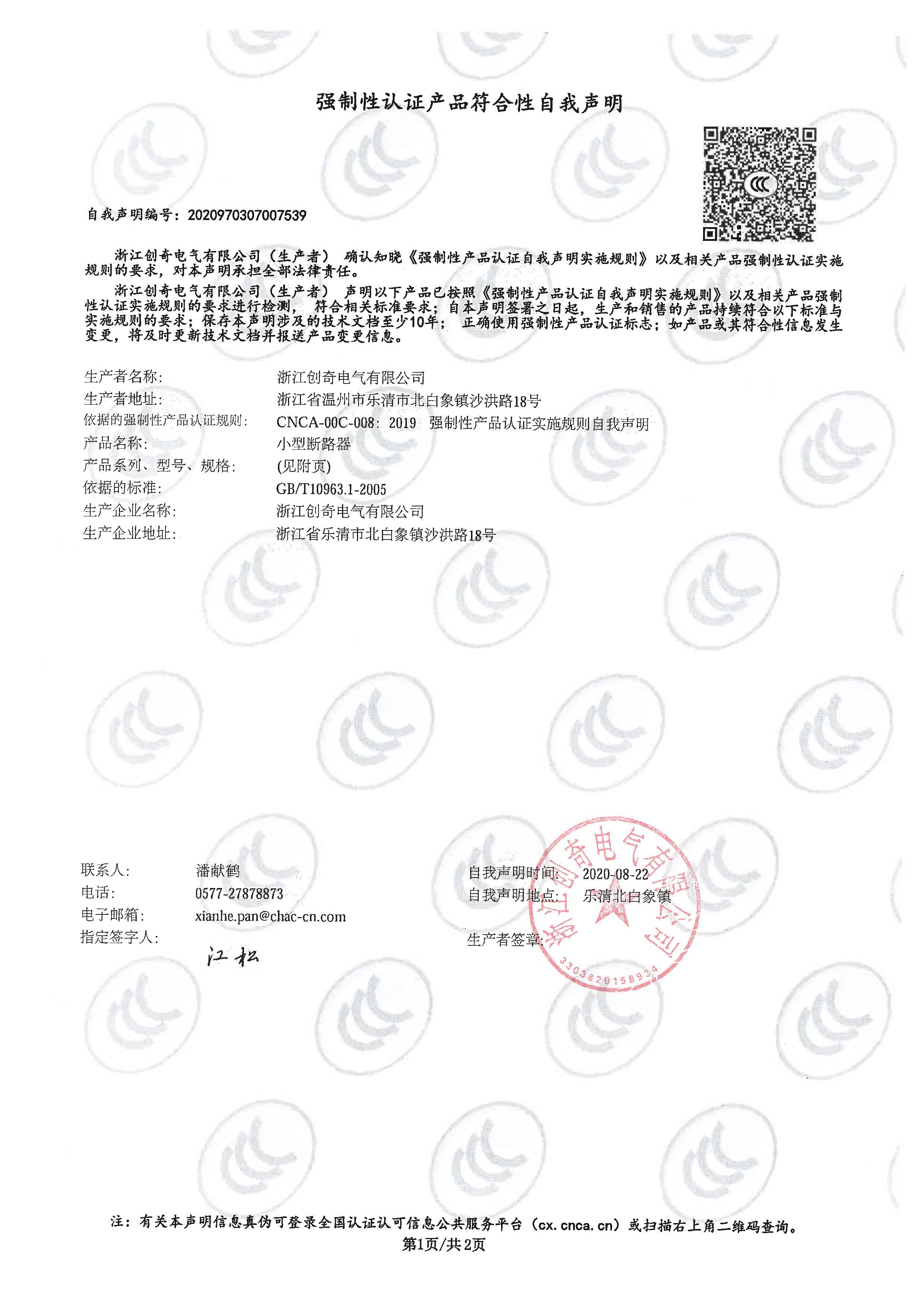 图片关头词