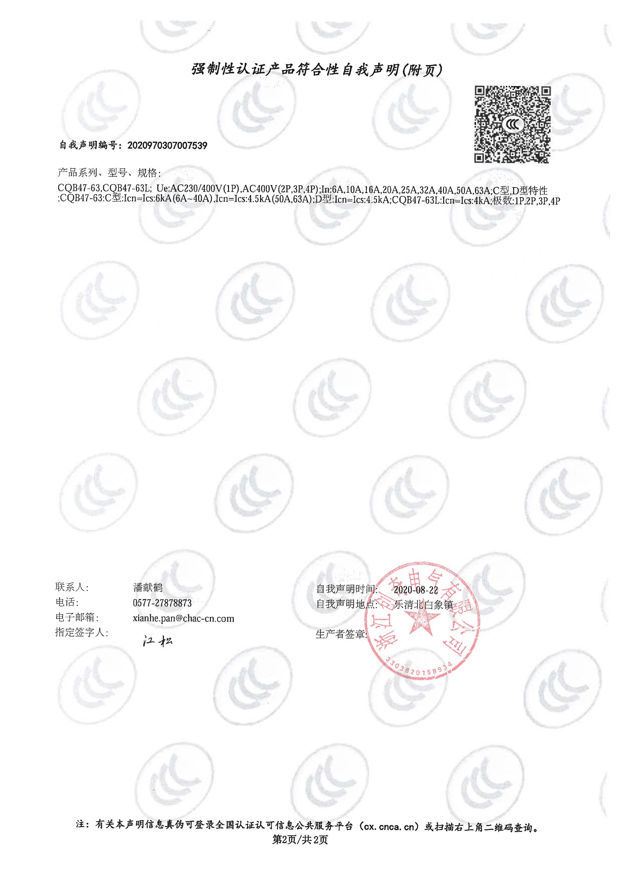 图片关头词