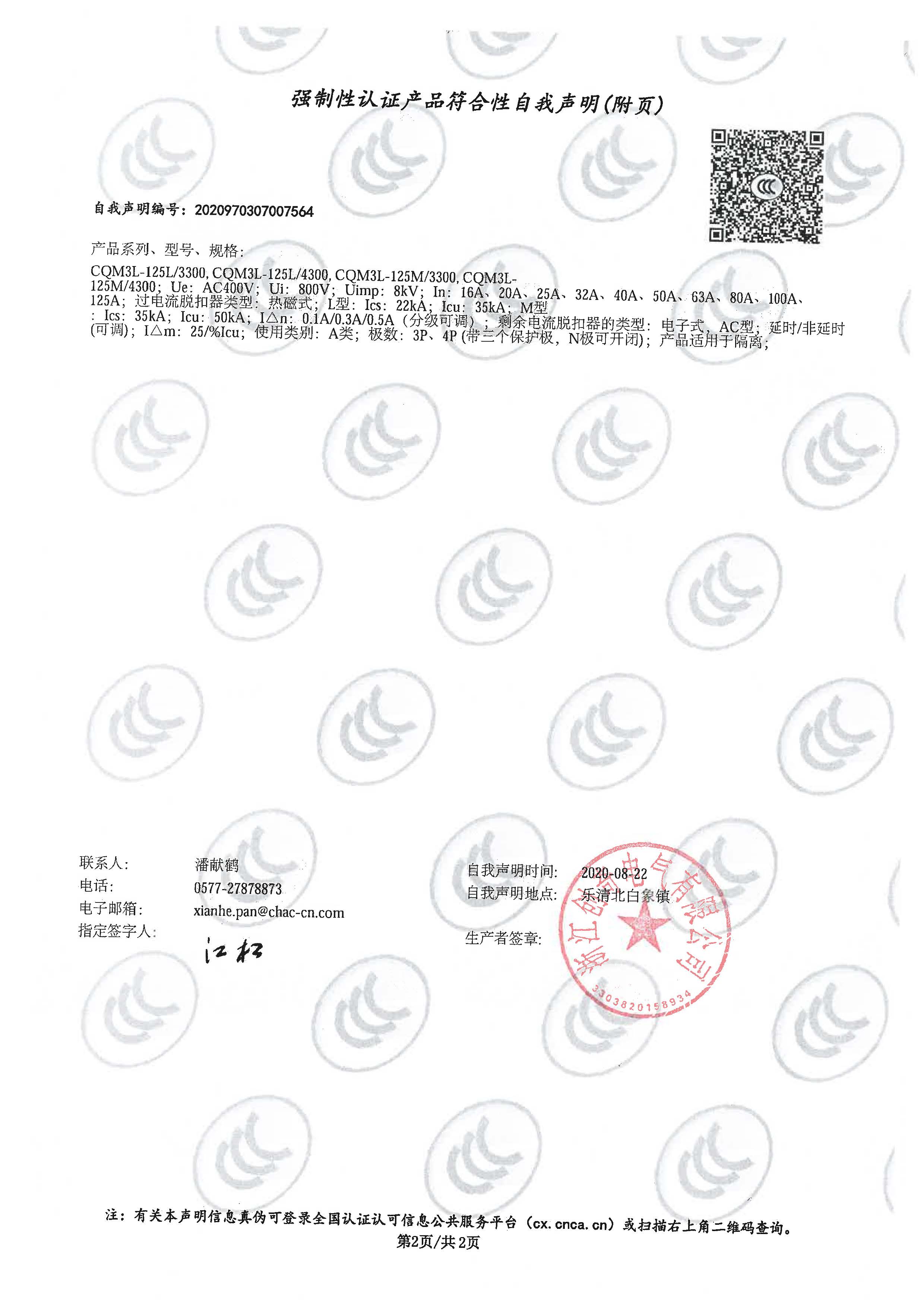 图片关头词