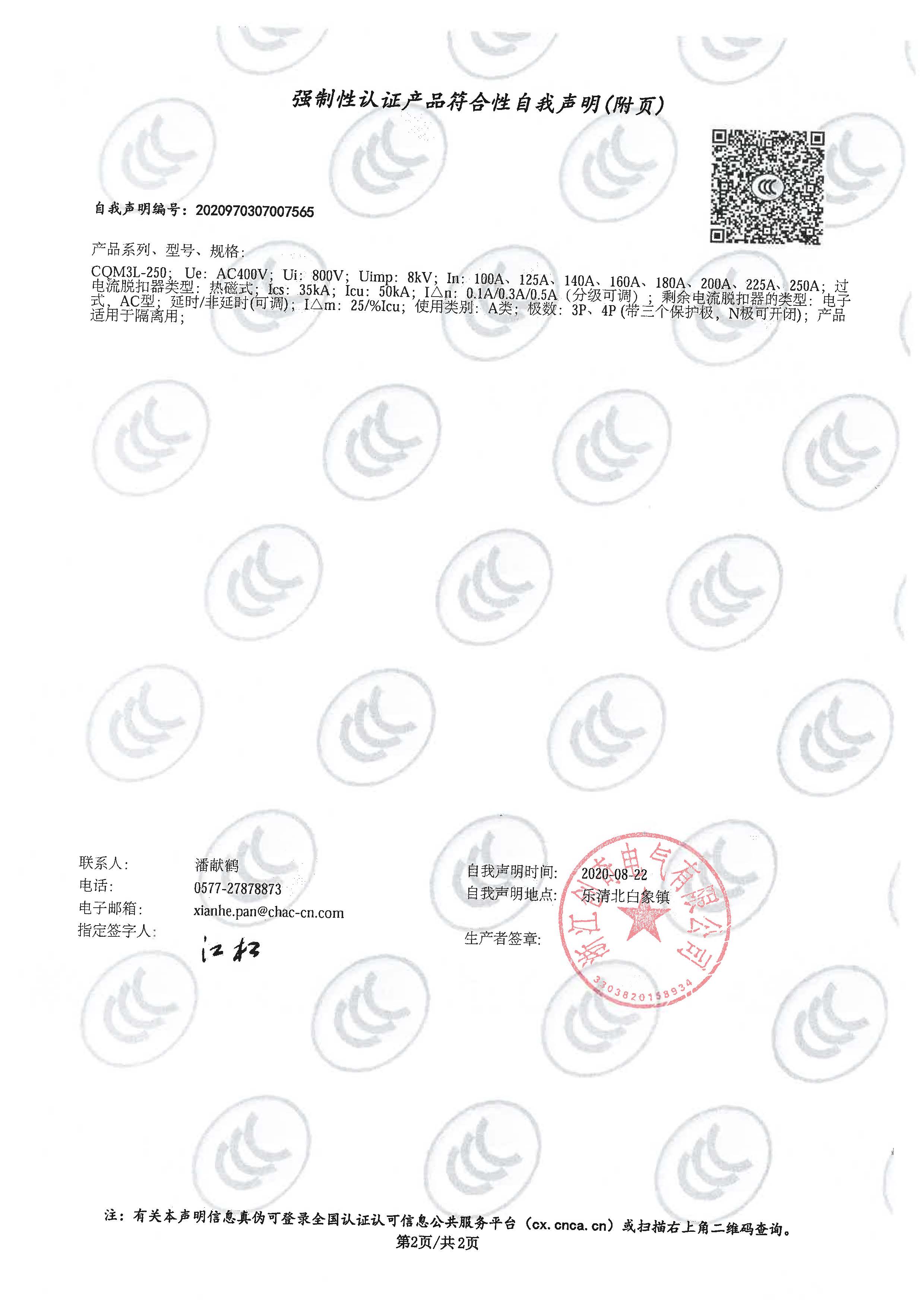图片关头词