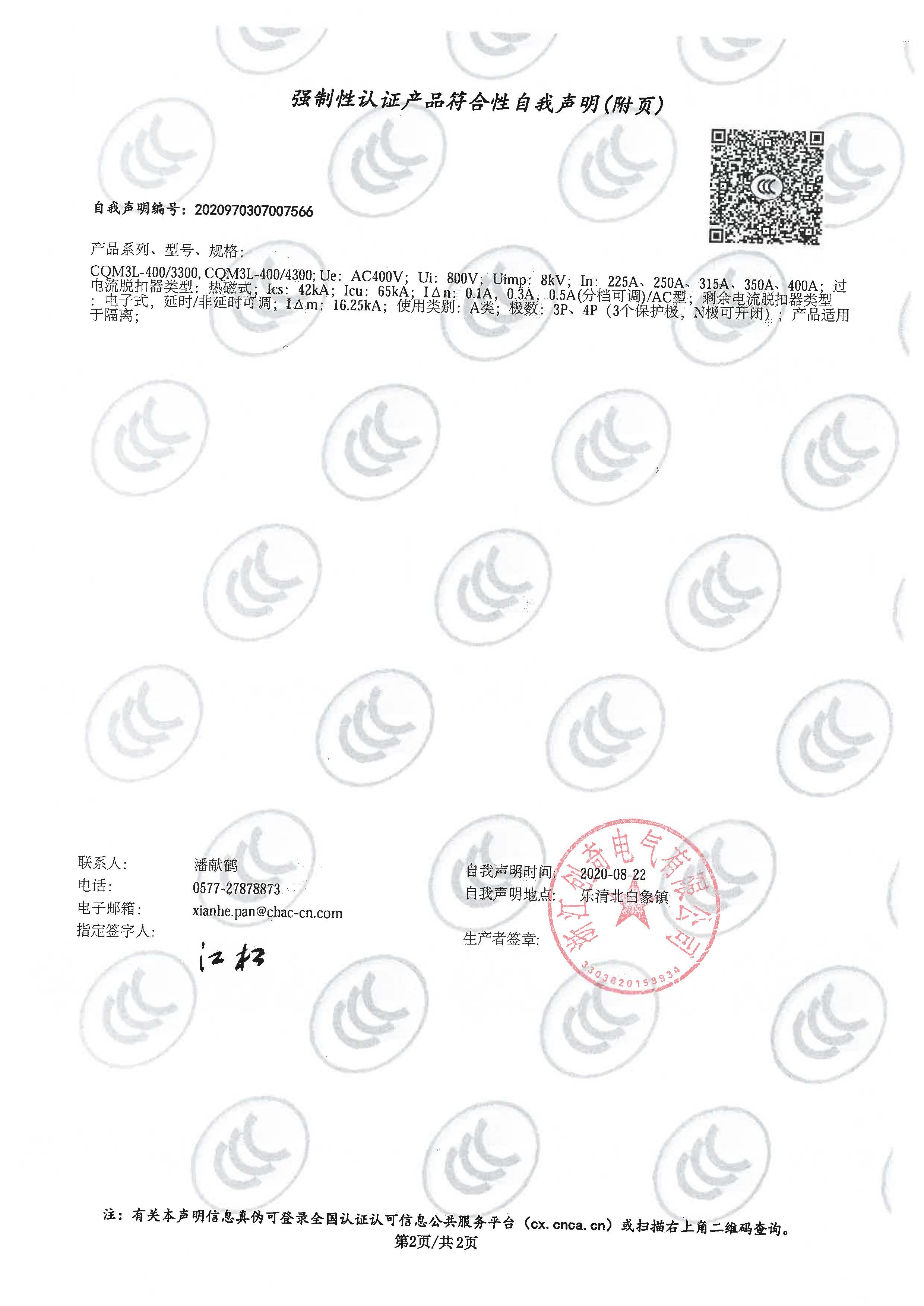 图片关头词