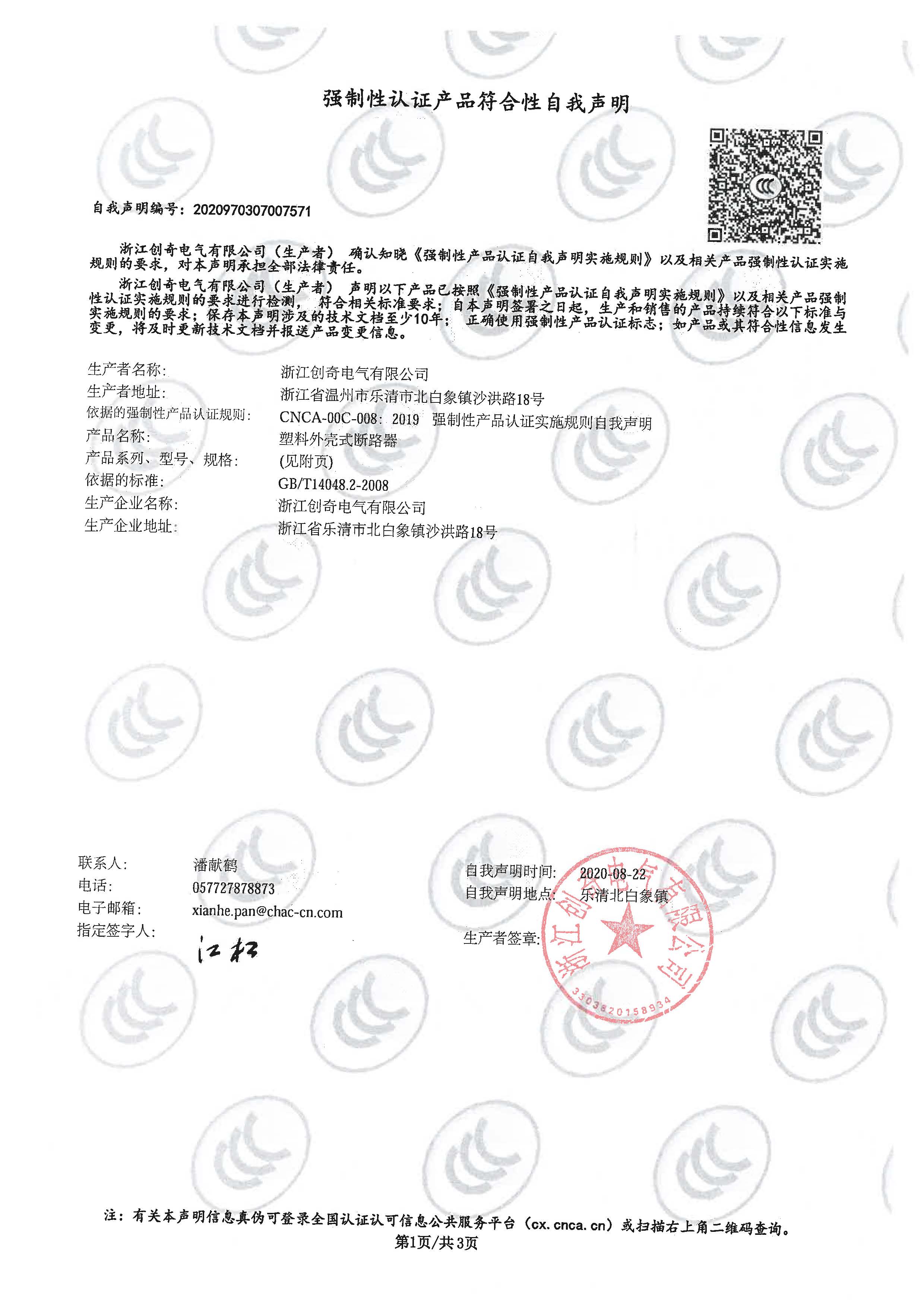 图片关头词