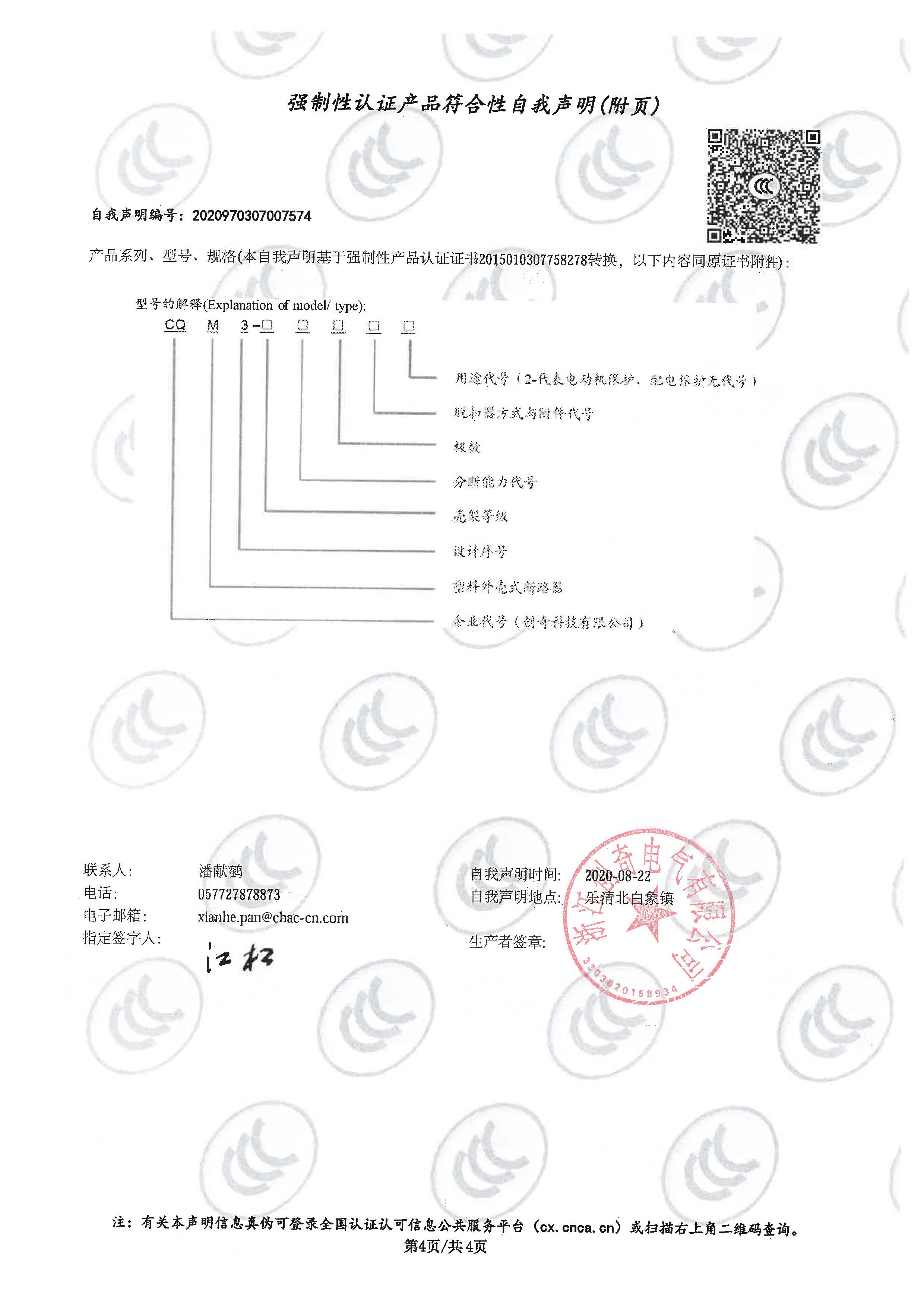 图片关头词
