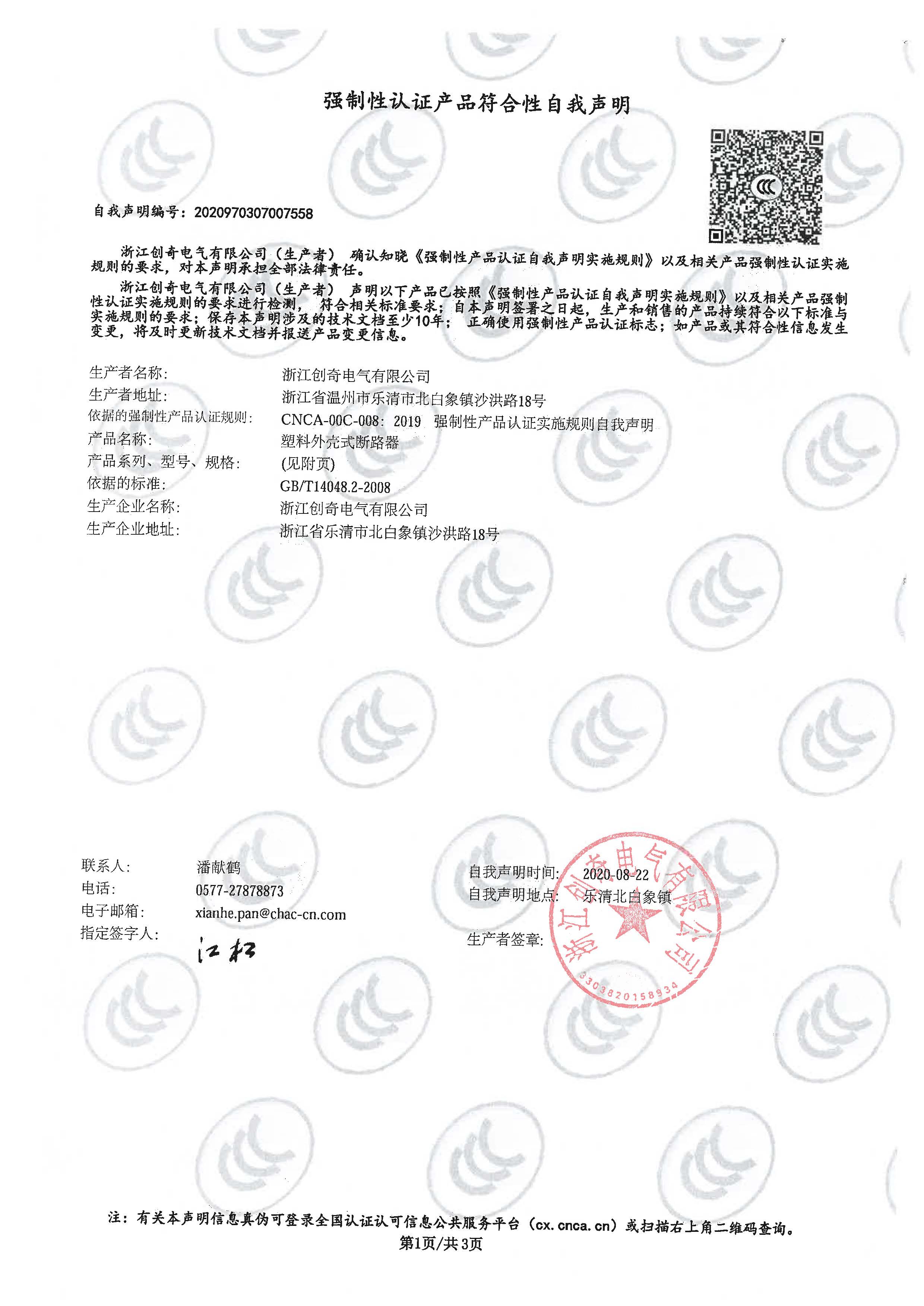 图片关头词