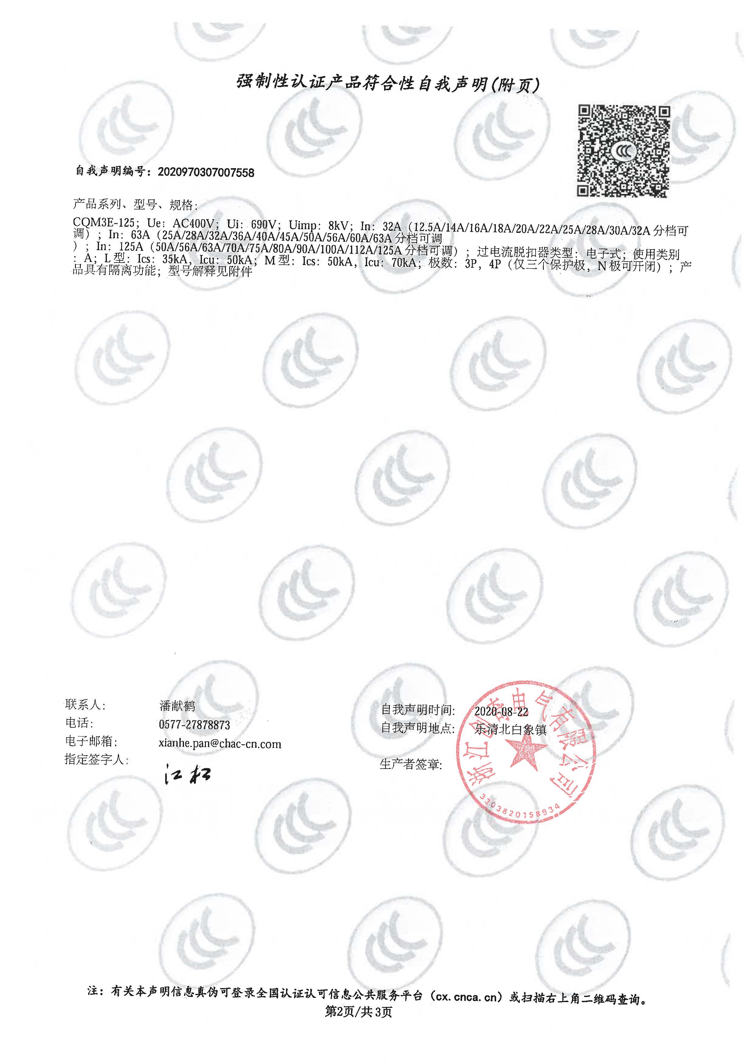 图片关头词