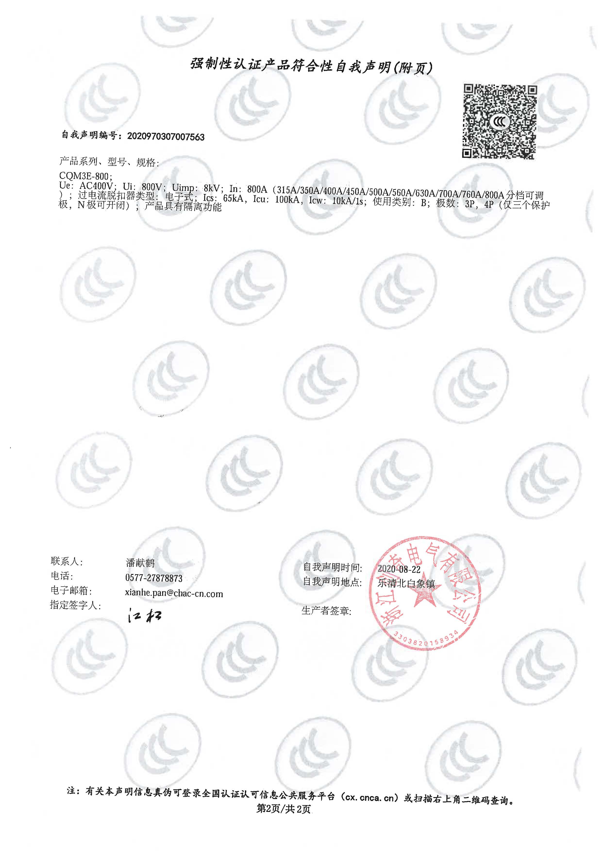 图片关头词